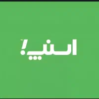 استخدام نیرو ویژه دانشجویان در شرکت اسنپ