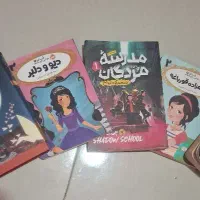 کتاب های داستان و رمان مناسب 10سال به بالا