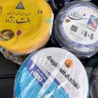 خرید فروش سیم برق ساختمانی  توپی کابل وغیره.
