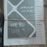 فروش لوازم خانگی|یخچال و فریزر|سوق, |دیوار