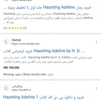 مدیریت حرفه‌ای سایت و بهینه‌سازی سئو برای کسب‌وکار|خدمات رایانه‌ای و موبایل|قزوین, |دیوار