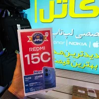 فروش موبایل|موبایل|الیگودرز, |دیوار