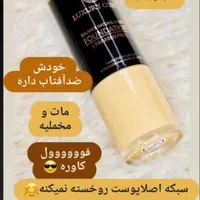 نمایندگی رسمی کرم پودر فول کاور لاکچری کوین (اصلی)|آرایشی، بهداشتی، درمانی|تهران, سازمان برنامه شمالی|دیوار