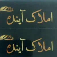 زمین دی۳ دوکله شمالی جنوبی