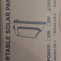 پنل خورشیدی قابل حمل