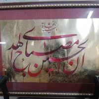 تابلو مذهبی مناسب هدیه و هیات ها