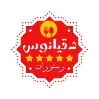 نیرو آشپزخانه