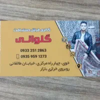 تک شیش متری دستباف قباآذرشهر لوزی درحدنو|فرش|تهران, آرارات|دیوار
