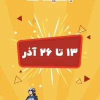 صدور انواع بیمه نامه