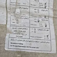 2 تخته فرش پرز بلند 3 متری و 5 متری|فرش|پردیس, فاز ۲|دیوار