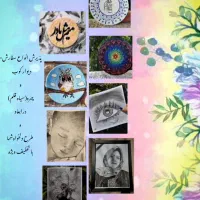 طراحی سیاه قلم. کار روی بوم.تکسچر .دیوار کوب