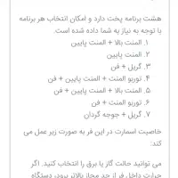 فرتوکار سینجر کاملا نو داخل کارتن|اجاق گاز و لوازم برقی پختوپز|تهران, سازمان آب|دیوار