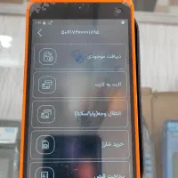 کشلس (دستگاه مخصوص کارت به کارت )|فروشگاه و مغازه|اردکان, |دیوار
