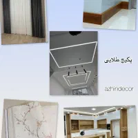 پکیج طلایی دکوراسیون داخلی
