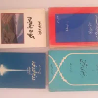 کتابهایی درباره روانشناسی ، هیپنوتیزم و ...|کتاب و مجله ادبی|برازجان, |دیوار