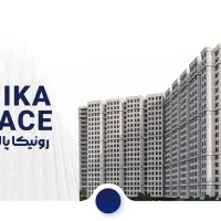 رونیکا پالاس آبشار  حاج رحیم قربانی