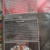بازی فکری|اسباب‌‌بازی|قم, پردیسان|دیوار