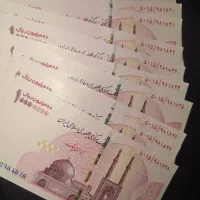 ۱۰ تا چک پول ۱ تومنی ۴ تا ۵۰۰ تومنی نو