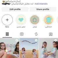 ست راحتی خنک وبا کیفیت /ملوبو کیدز