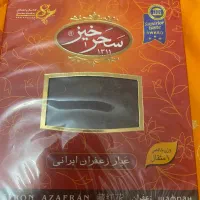 زعفران سحرخیز بسته ۱ مثقالی