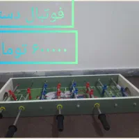دوچرخه و ماشین بزرگ و میز صندلی و فوتبال دستی|دوچرخه، اسکیت، اسکوتر|نکا, |دیوار