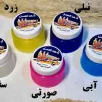 این کرم بزن تا حمام بعدی بوی بد نمیگیری