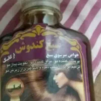 شامپو سبغ