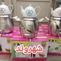 کتری و قوری/کتری ضخیم /کتری برنجی/سماور برنجی