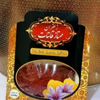 زعفران اصل اصل