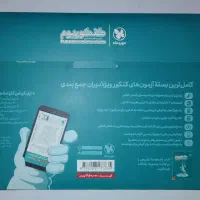 فروش انواع کتاب های تستی گاج،خیلی سبز، مهر و ماه..|کتاب و مجله آموزشی|اصفهان, بهارستان|دیوار