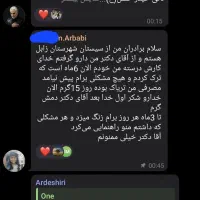 اعتیاد|خدمات آرایشگری و زیبایی|قزوین, |دیوار