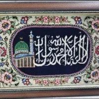 تابلو فرش دست بافت کاشان