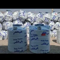 منبع|مصالح و تجهیزات ساختمان|سنندج, |دیوار