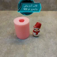 قالب سیلیکونی ، شمع ، یلدا ، سنگ مصنوعی