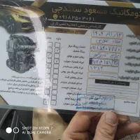 بانه|خودرو سواری و وانت|بانه, |دیوار