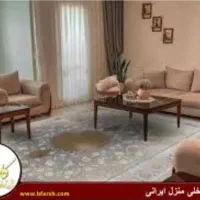 زمین300-متری
