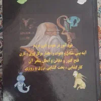 عمومی