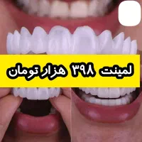 سفید و تمیز با کیفیت LAU