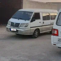ون دلیکا شخصی