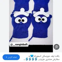 لیف حمام|لوازم حمام|مسجد سلیمان, |دیوار