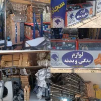 بدنه    چراغ   سپر