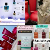 پرفیوم و ادوپرفیوم لدورابرند|آرایشی، بهداشتی، درمانی|یاسوج, |دیوار