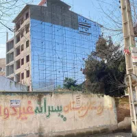 ایزوگام و قیرگونی|خدمات پیشه و مهارت|آستارا, |دیوار