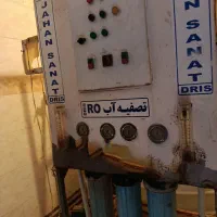 تصفیه آب بزرگ