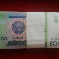 اسکناس قدیمی کامل