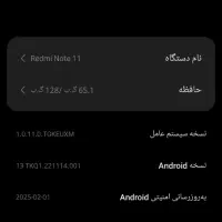 گوشی  13redmi