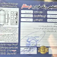 رانا پلاس|خودرو سواری و وانت|تهران, علی‌آباد|دیوار