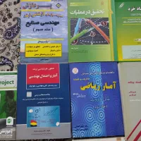 کتب دانشگاهی رشته مهندسی صنایع و مدیریت|کتاب و مجله آموزشی|مشهد, امیریه|دیوار