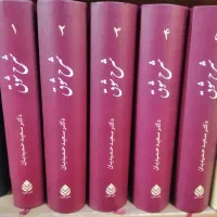 شرح شوق نشر قطره