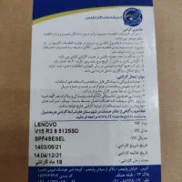 لب تاپ لنوو